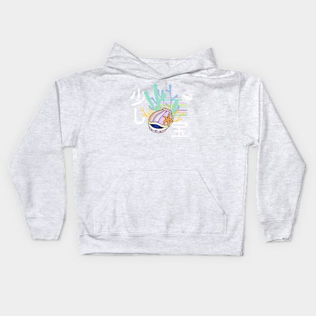 Cute Pastel Shell with Starfish Kawaii Kids Hoodie by MisconceivedFantasy